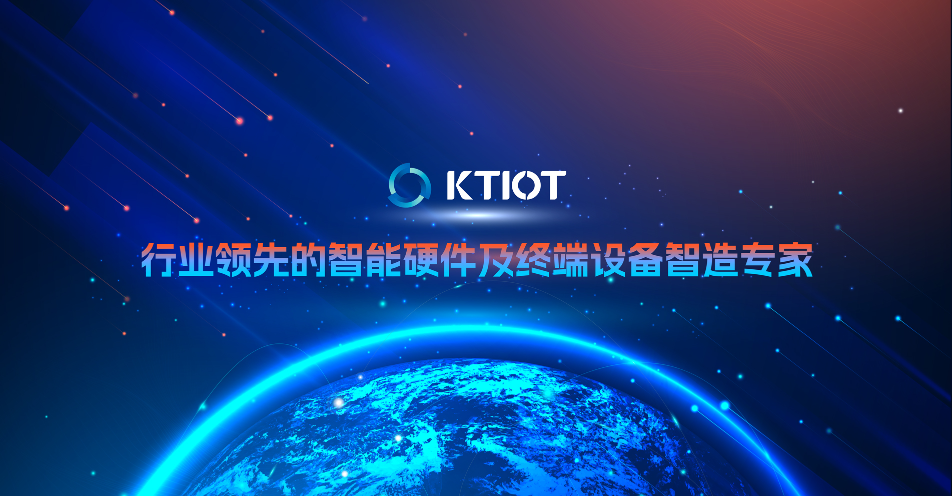 開(kāi)拓進(jìn)取探索美好未來(lái)_copy